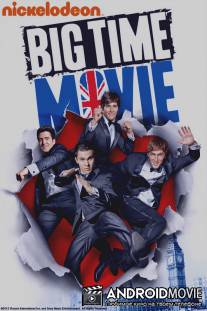 Биг тайм раш / Big Time Movie