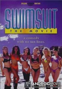 Бикини спасают мир / Swimsuit: The Movie