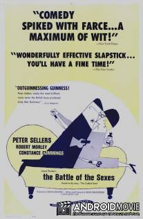 Битва полов / Battle of the Sexes, The