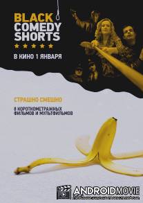 Black Comedy Shorts