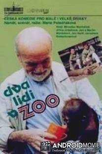 Близнецы в зоопарке / Dva lidi v zoo