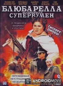 Блюбарелла: Супервумен / Blubberella