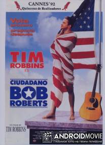 Боб Робертс / Bob Roberts