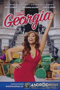 Большая Джорджия / State of Georgia