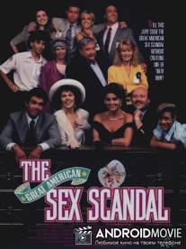Большой секс-скандал по-американски / Jury Duty: The Comedy