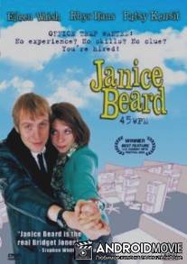 Болтушка / Janice Beard 45 WPM