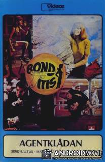 Бондитис / Bonditis