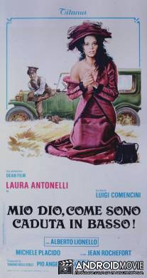 Боже мой, как низко я пала! / Mio Dio, come sono caduta in basso!