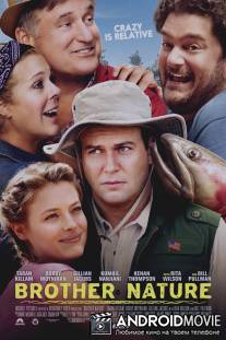 Брат-Природа / Brother Nature