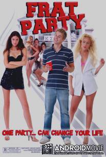 Братская вечеринка / Frat Party