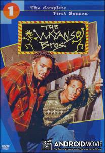 Братья Уэйэнсы / Wayans Bros., The