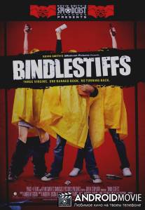 Бродяги / Bindlestiffs