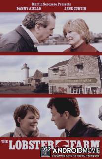 Бруклинский Лобстер / Brooklyn Lobster