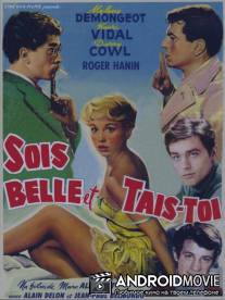 Будь красивой и молчи / Sois belle et tais-toi