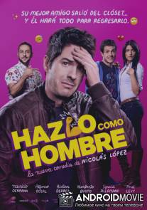 Будь мужиком / Hazlo Como Hombre