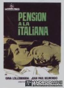 Бурное море / Mare matto