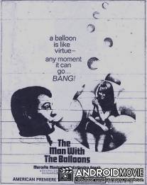 Человек с пятью шарами / L'uomo dei cinque palloni