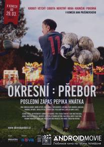 Чемпионат района: Последний матч Пепика Гнатка / Okresni prebor: Posledni zapas Pepika Hnatka