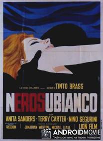 Черное на белом / Nerosubianco