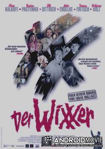 Чистильщик / Wixxer, Der