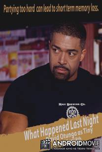 Что было прошлой ночью / What Happened Last Night