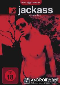 Чудаки: Часть вторая / Jackass: Volume Two