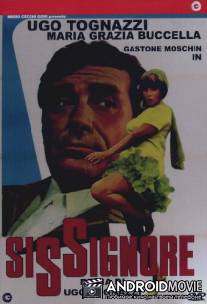 Да, синьор / Sissignore