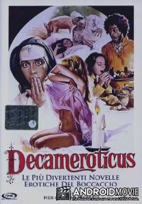 Декамеротикус / Decameroticus