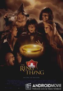 Дела с кольцом / Ring Thing, The