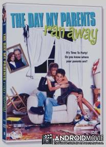 День, когда сбежали мои родители / Day My Parents Ran Away, The