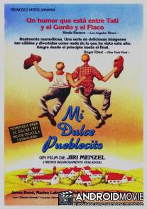 Деревенька моя центральная / Vesnicko má stredisková