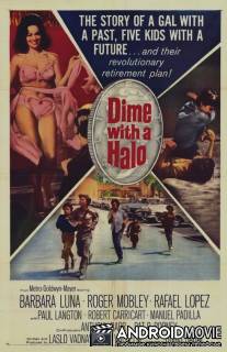 Десять центов с Ореолом / Dime with a Halo