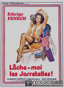 Дева, телец и козерог / La vergine, il toro e il capricorno