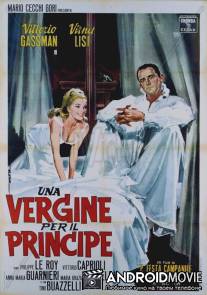 Девственница для принца / Una vergine per il principe
