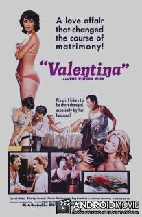 Девственница - жена / La moglie vergine