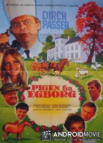 Девушка из Эгборга / Pigen fra Egborg