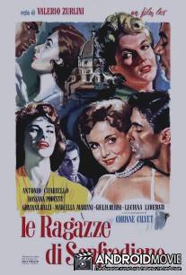 Девушки из Сан-Фредиано / Le ragazze di San Frediano