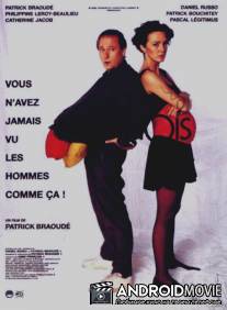 Девять месяцев / Neuf mois