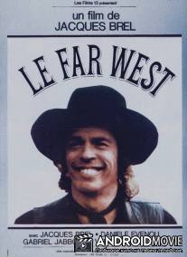 Дикий Запад / Le Far-West