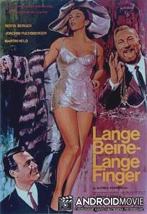 Длинные ноги, длинные пальцы / Lange Beine - lange Finger