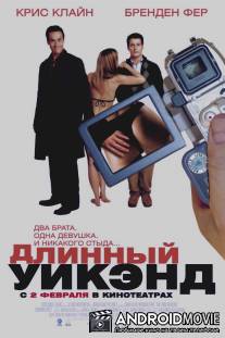 Длинный уикенд / Long Weekend, The