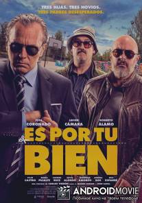 Для вашего блага / Es por tu bien