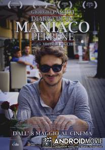 Дневник преуспевающего маньяка / Diario di un maniaco per bene