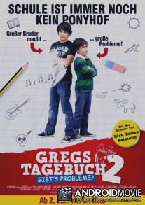 Дневник слабака 2 / Diary of a Wimpy Kid: Rodrick Rules