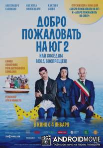 Добро пожаловать на юг 2, или Соседям вход воспрещен / Non c'è più religione