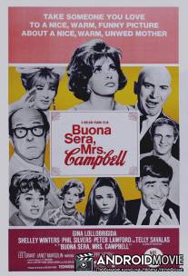 Доброго вечера, миссис Кэмпбелл / Buona Sera, Mrs. Campbell