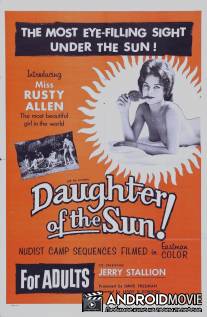 Дочь Солнца / Daughter of the Sun