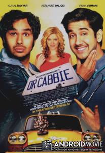 Доктор Таксист / Dr. Cabbie