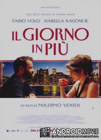 Дополнительный день / Il giorno in piu