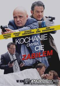 Дорогая, похоже, я тебя убил / Kochanie, chyba cie zabilem
